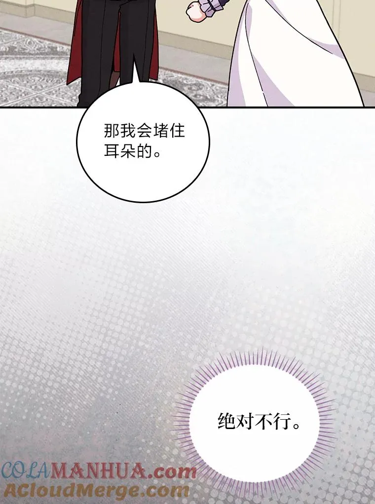 13.让出选择权48