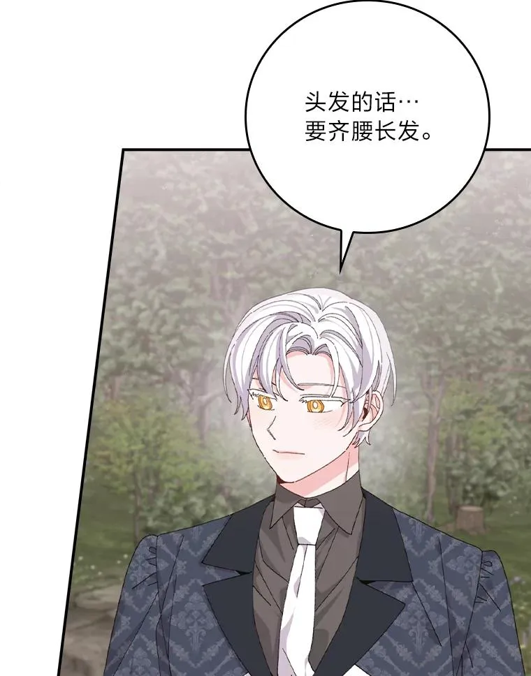 79.小情侣约会49