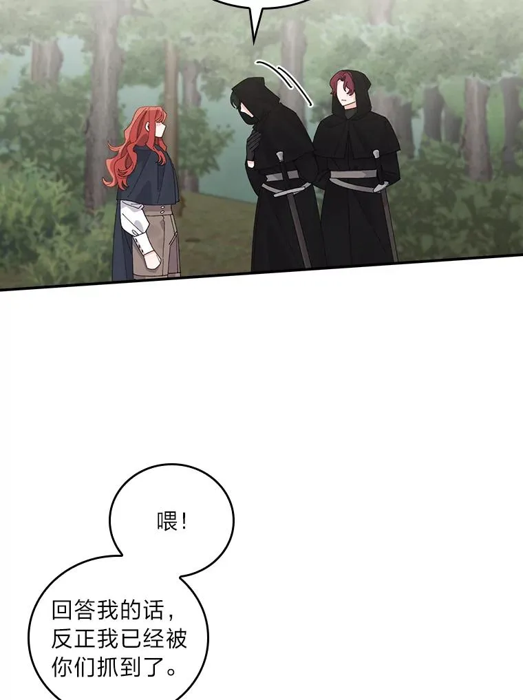 68.半路被拦截65