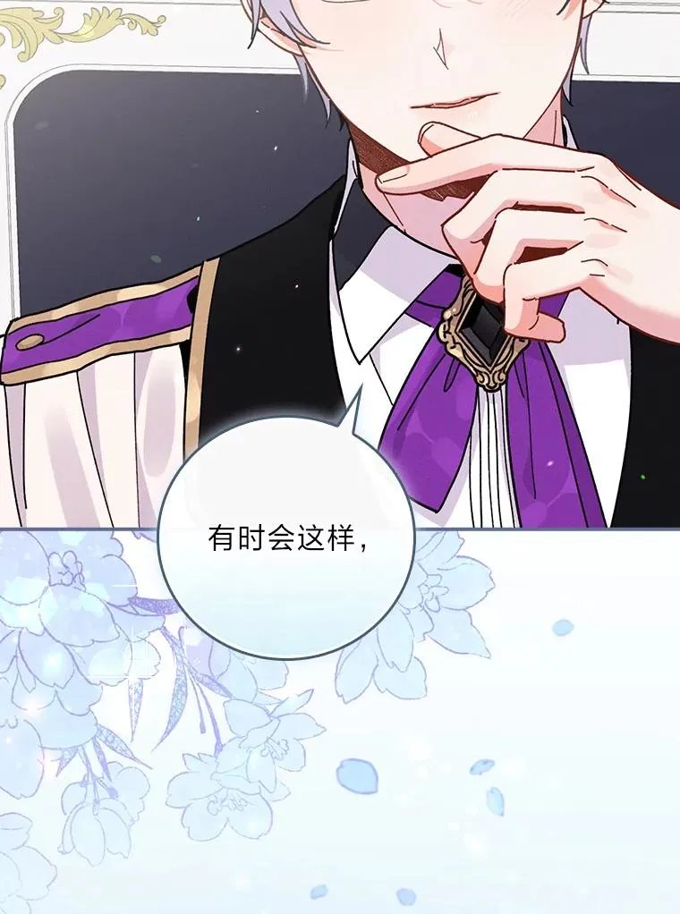 15.家人的分量18