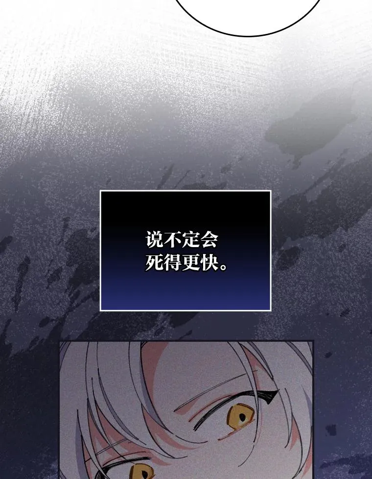 2.小说世界77