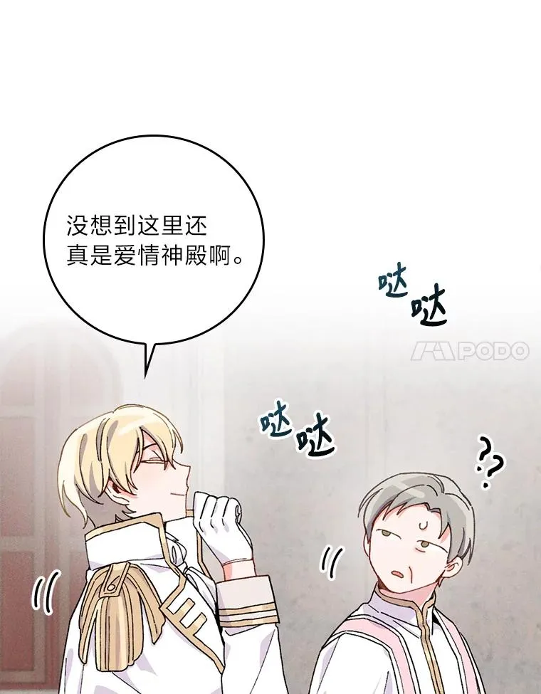 26.坠入爱河59