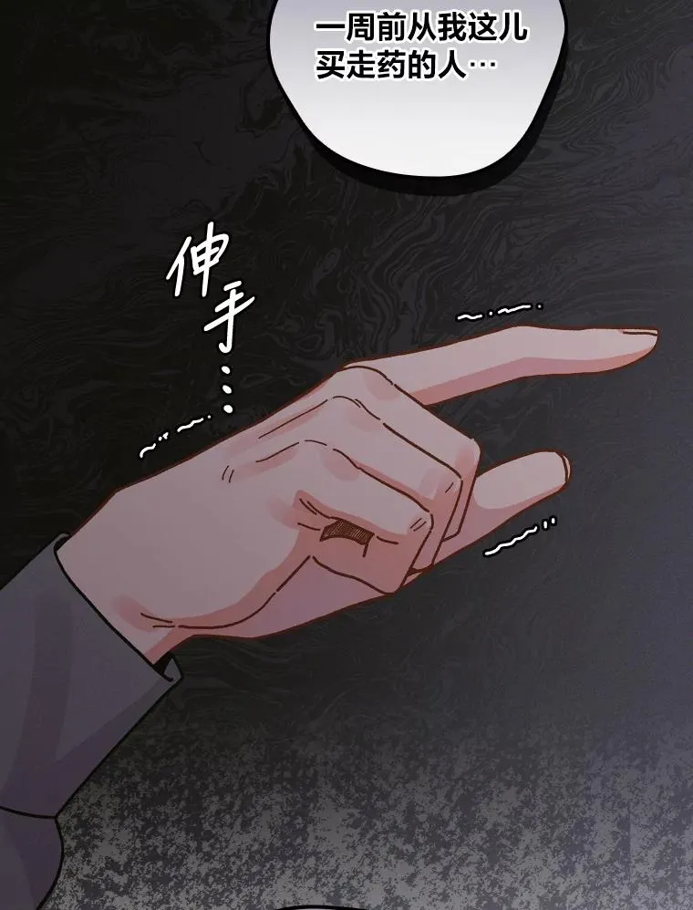 18.爱情灵药69