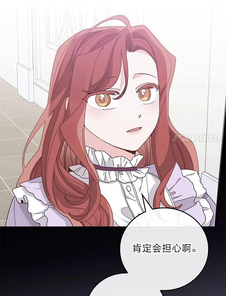 75.心路历程97