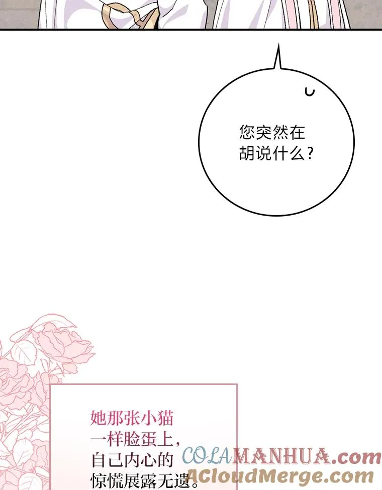 26.坠入爱河60