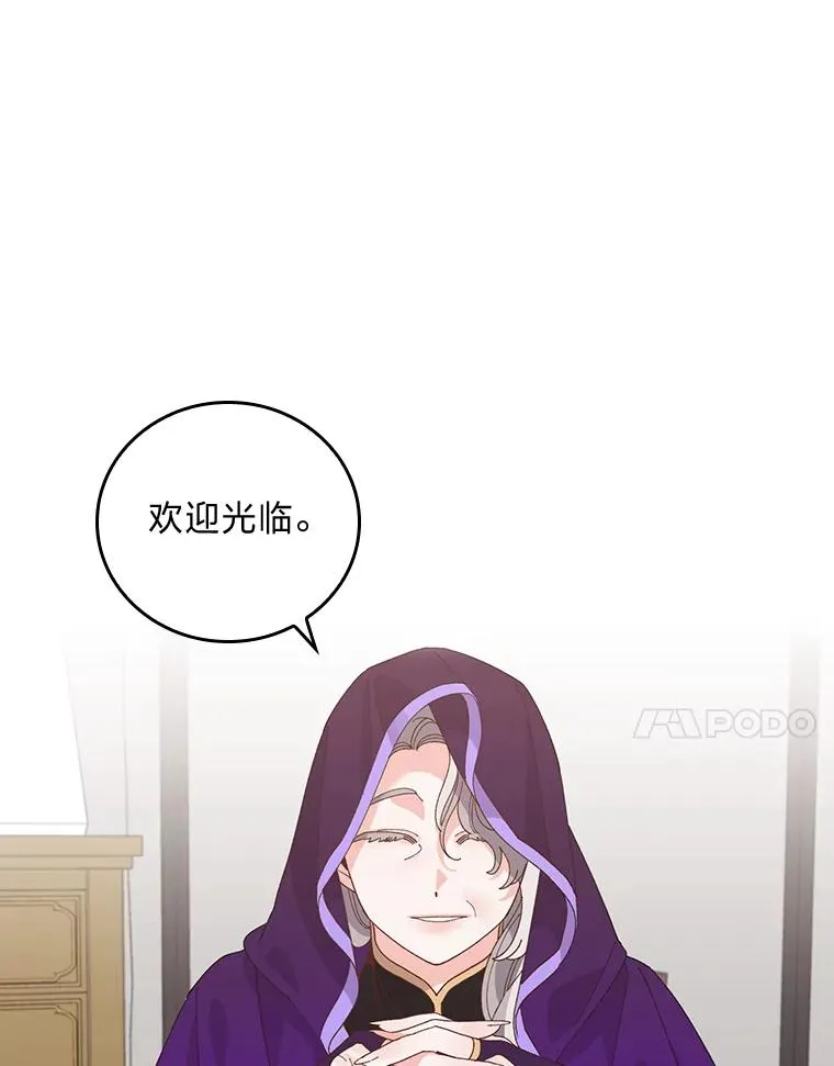 58.里应外合骗小姐67