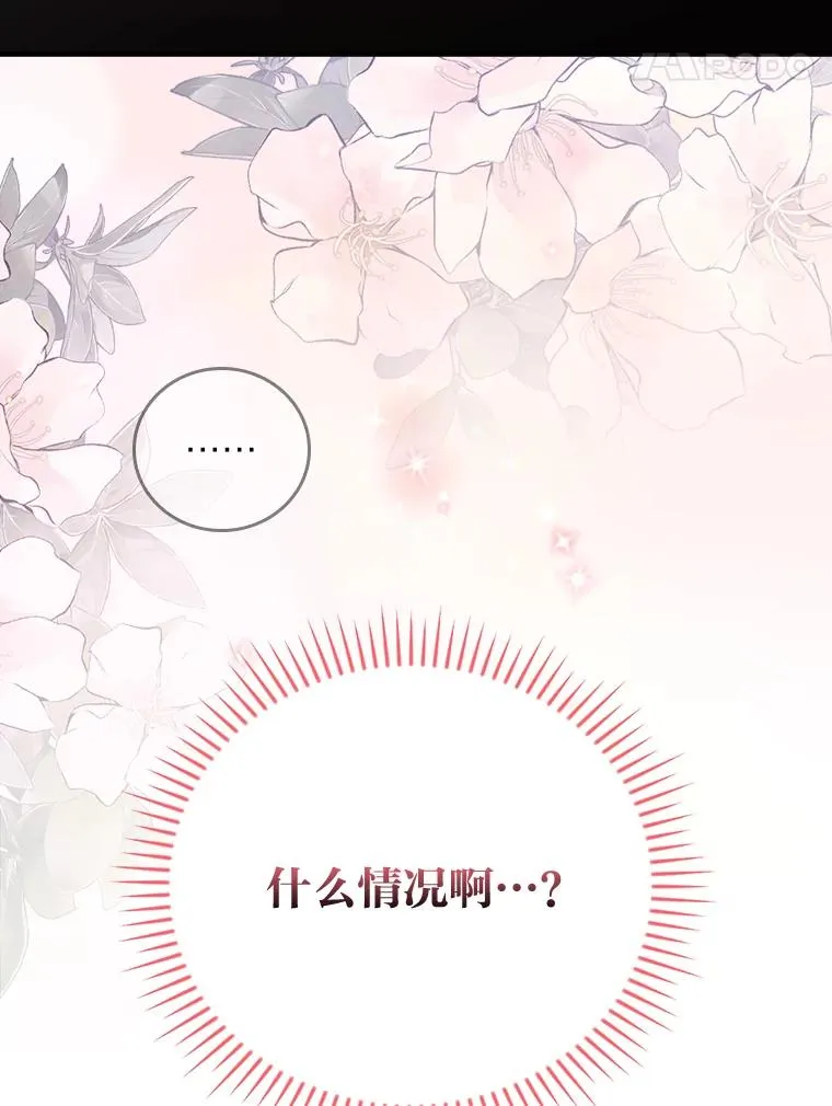55.相反的梦54
