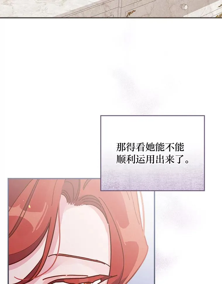 16.亚莉的选择95