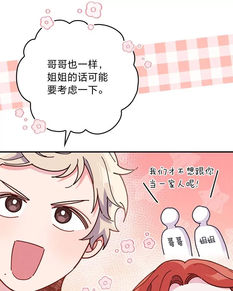 15.家人的分量89