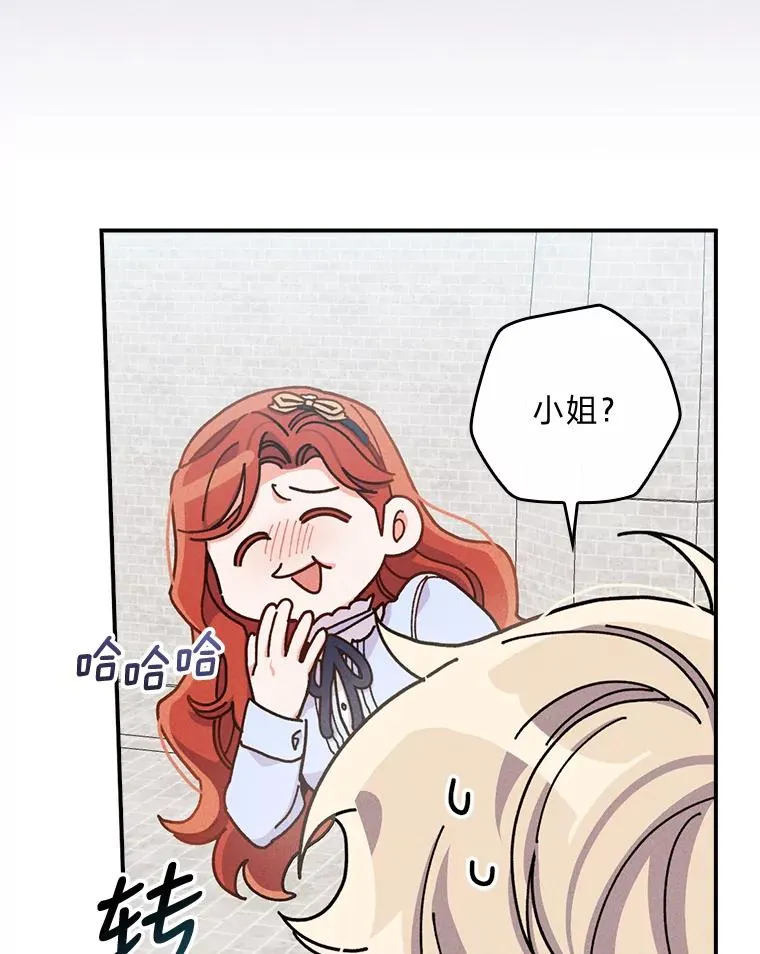 33.唠叨后遗症102