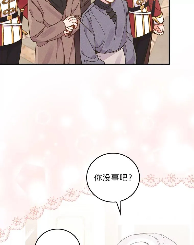 18.爱情灵药55