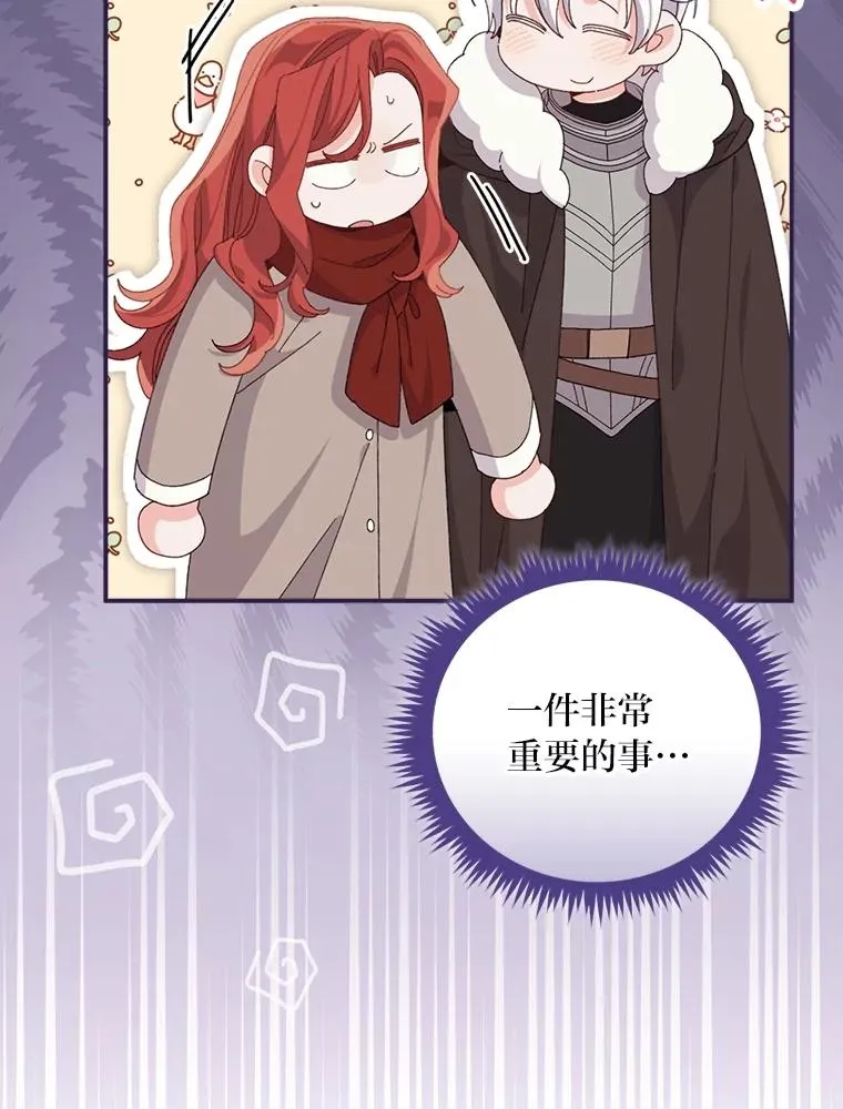 77.良心不安的公女62