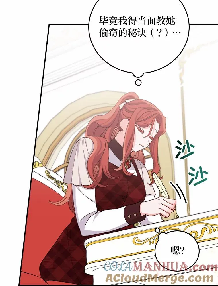 58.里应外合骗小姐28