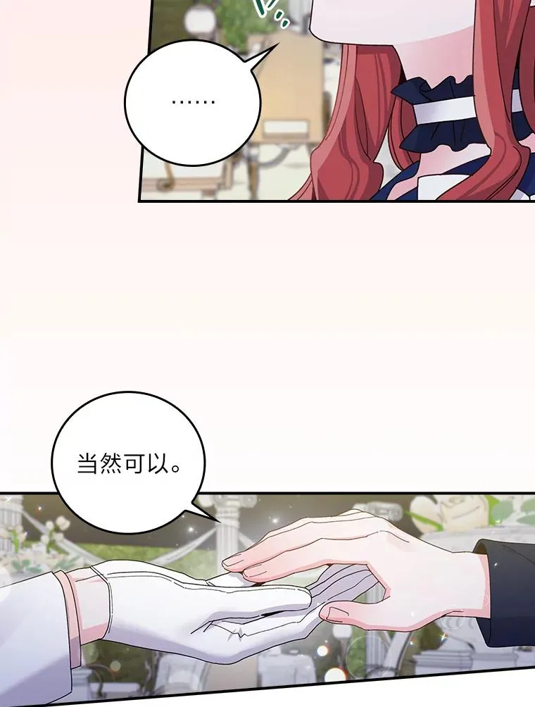 63.夜来起舞41