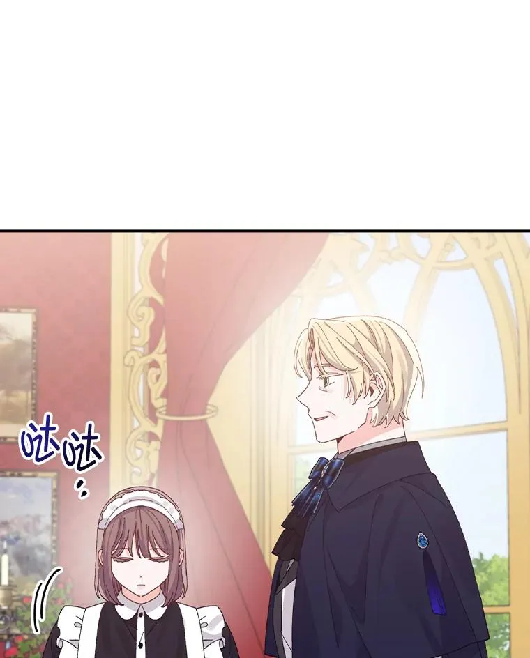 86.如何吓唬对象51