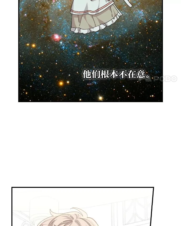 84.坦白事实80