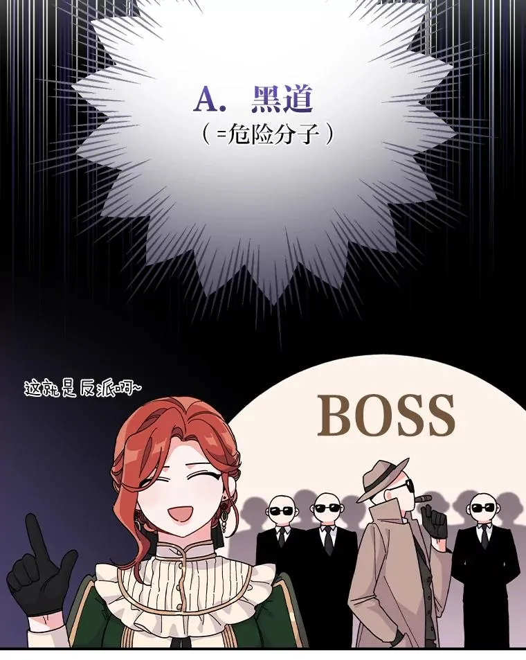 5.“梅开二度”59