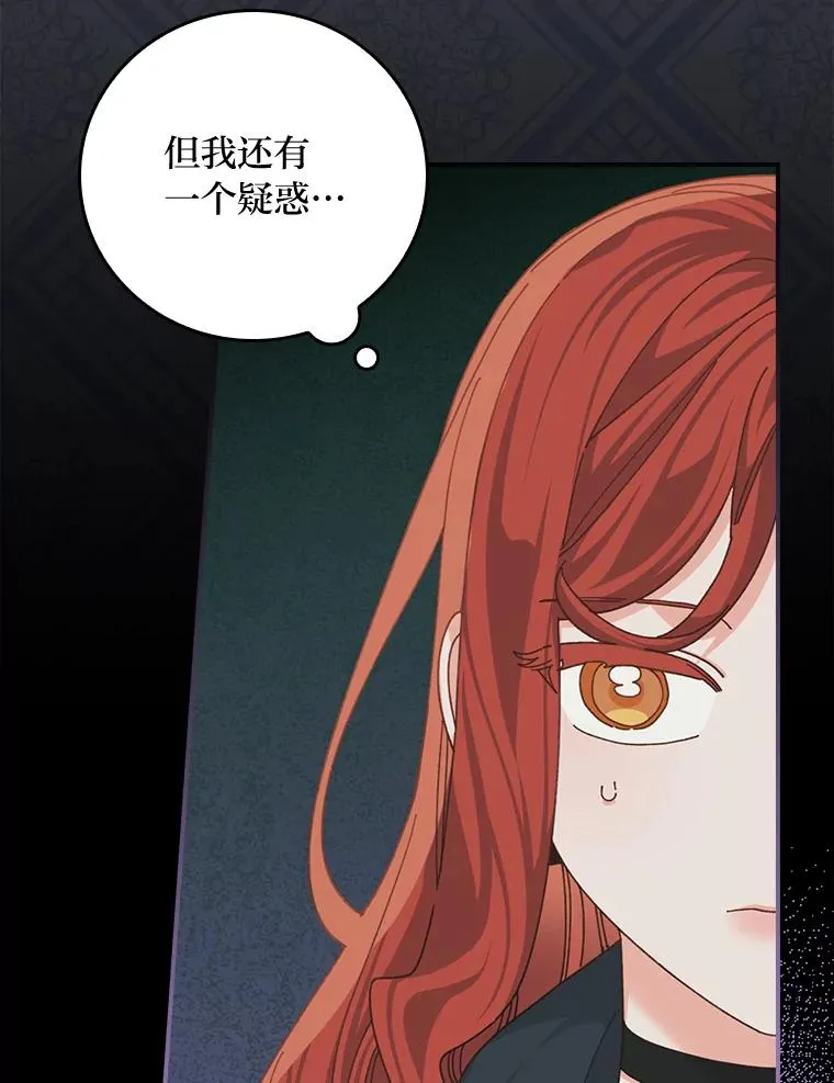 93.亚莉的真心25