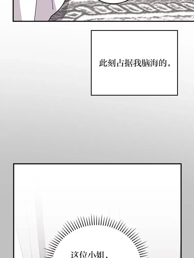 65.当机会来临时56