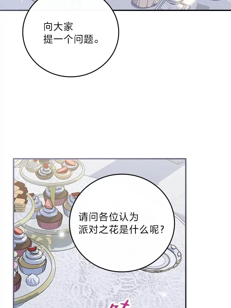 63.夜来起舞29