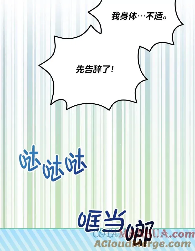 56.察觉心意40