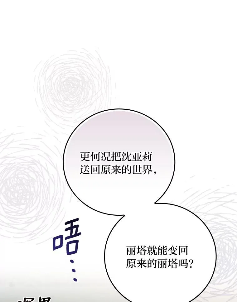 10.双双掉入池塘7