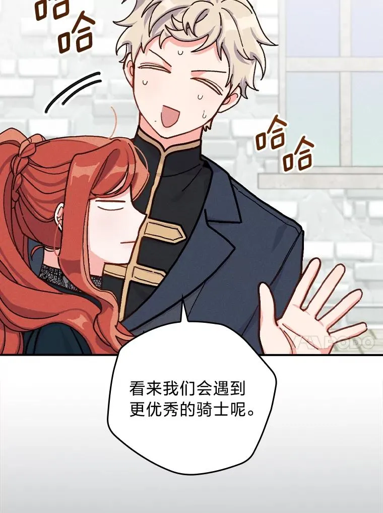 29.诸事不顺86