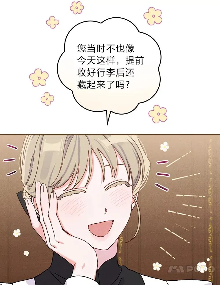 43.无法挽回67