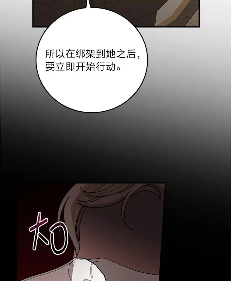 51.幕后主谋105