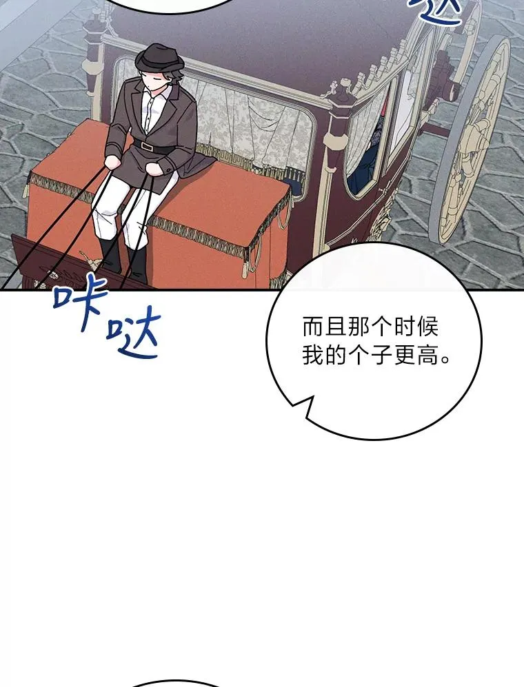 31.冤家宿敌107