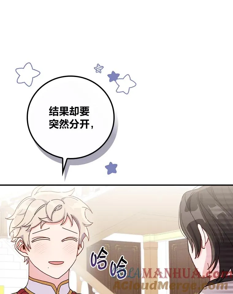 44.出远门48
