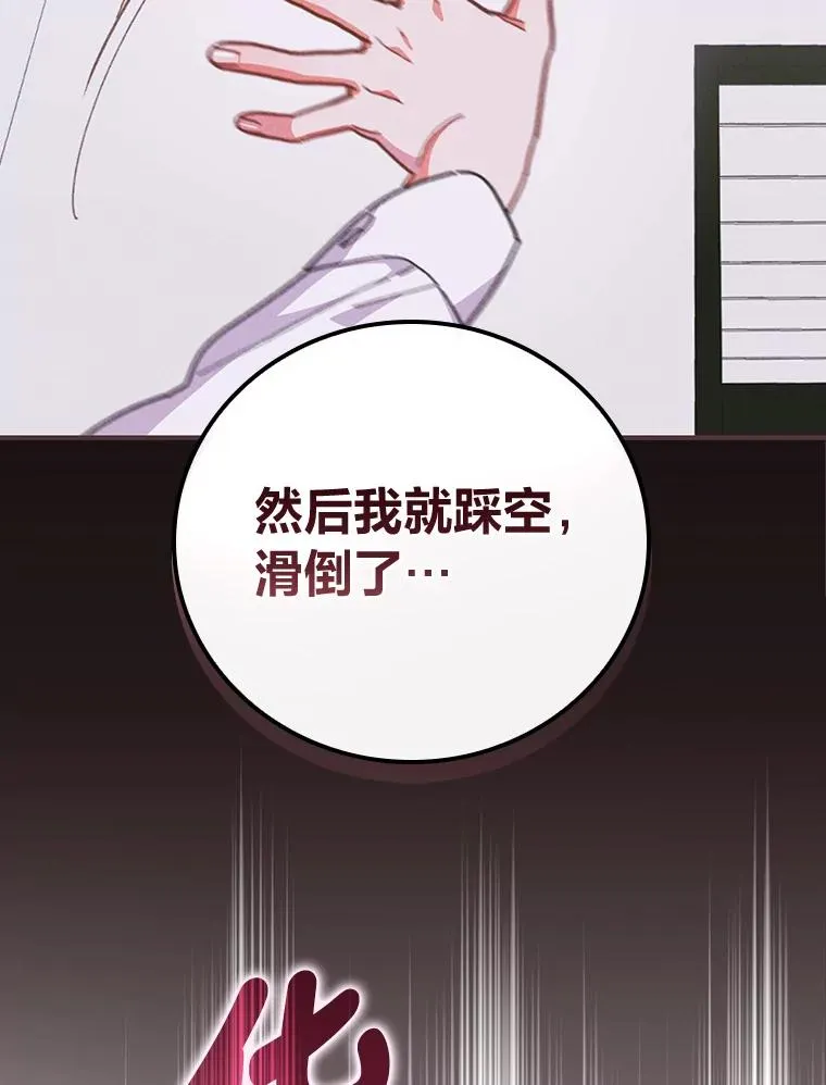 9.偶遇同胞59