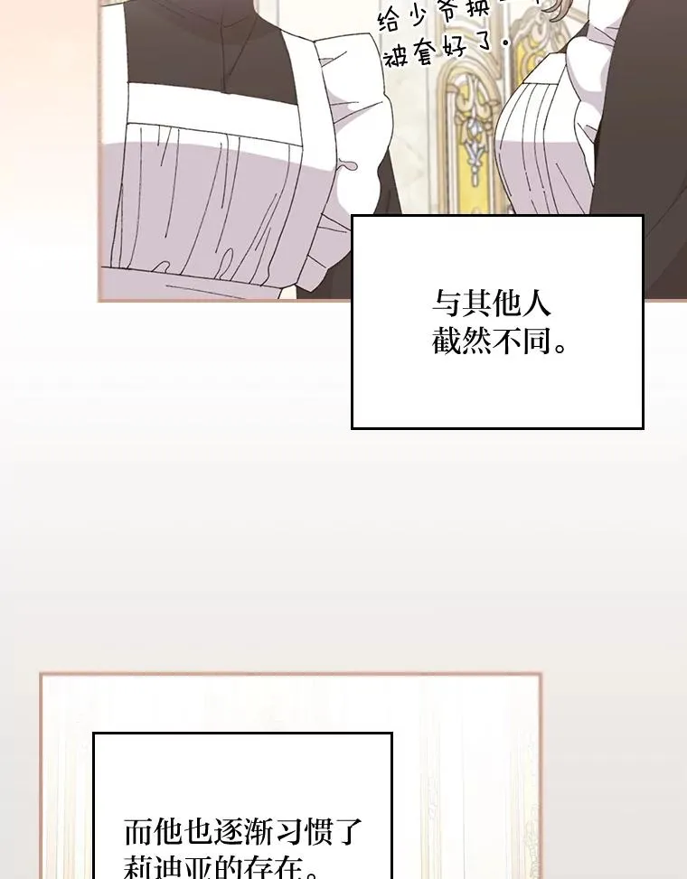 73.儿时记忆中的她44