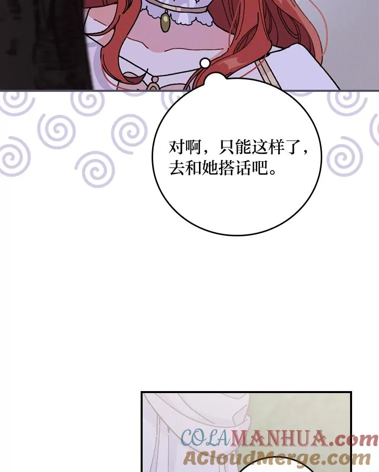 9.偶遇同胞4