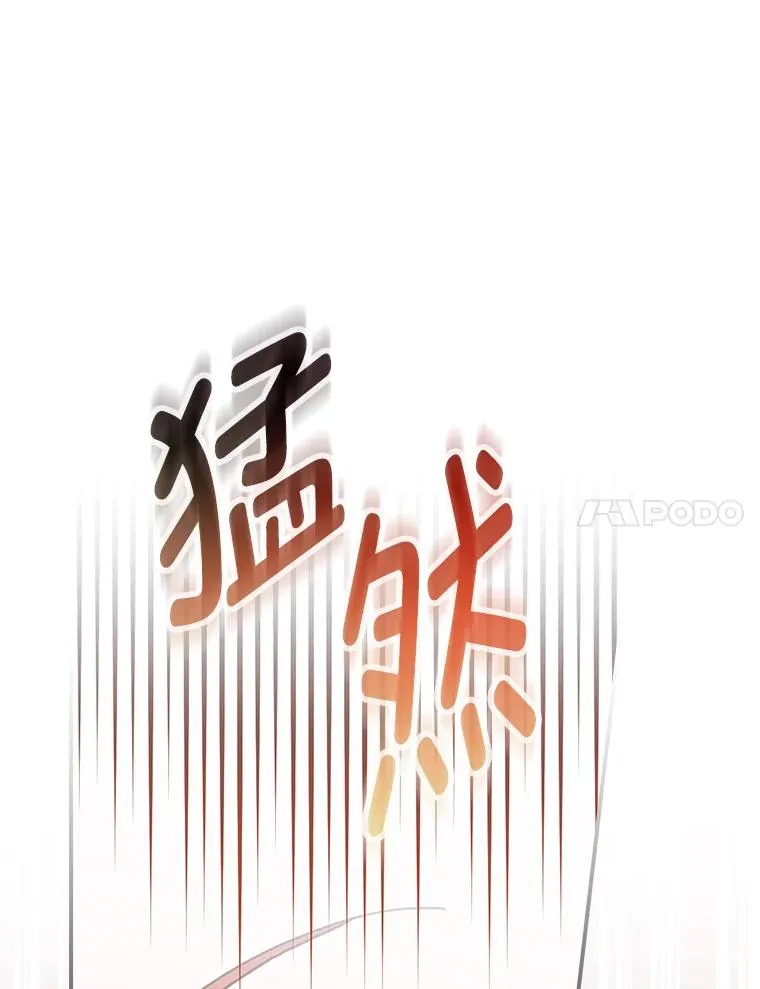 55.相反的梦31