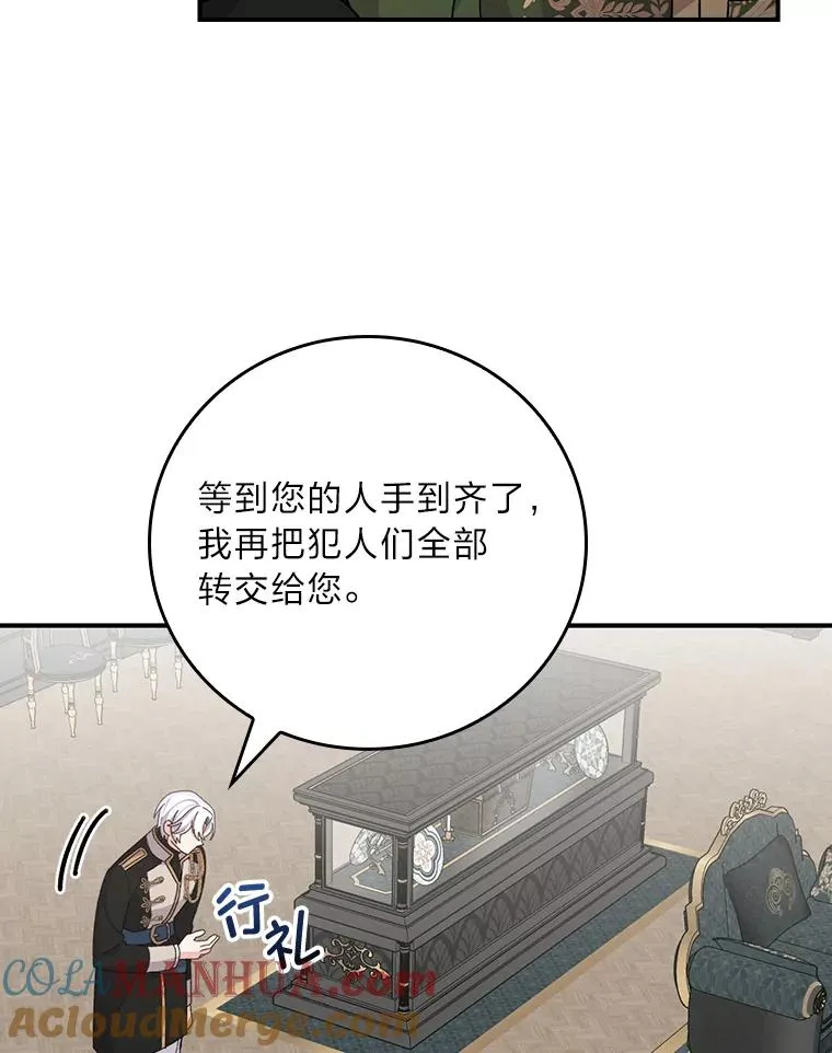 56.察觉心意52