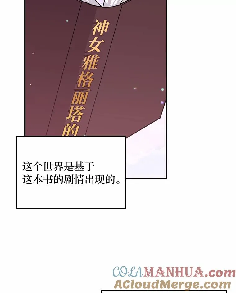 58.里应外合骗小姐12