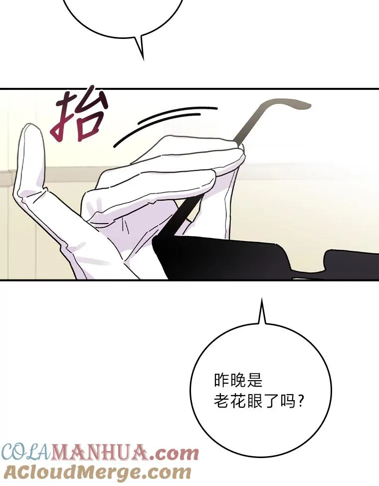 36.掉落的东西56