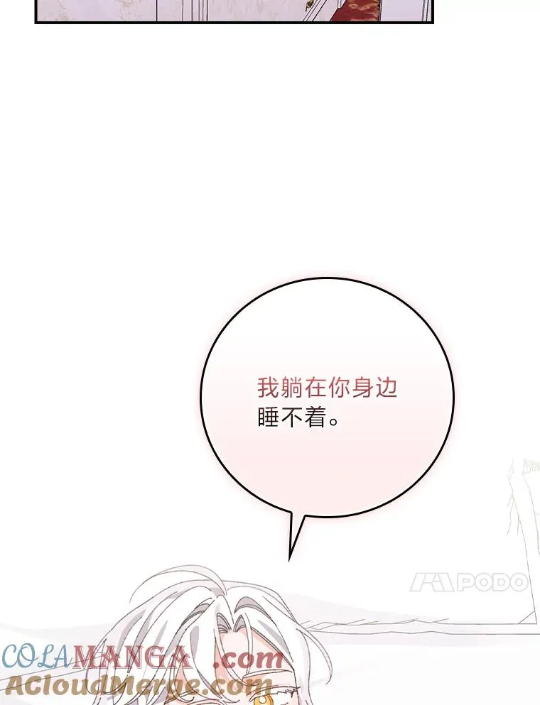 95.为了多看一眼…72