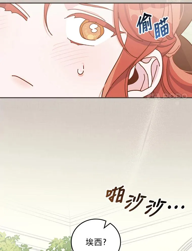 35.夜与泪的交织51