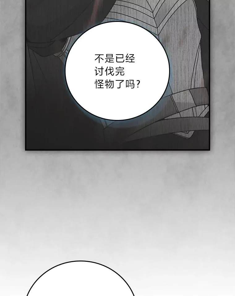 96.准备惊喜7