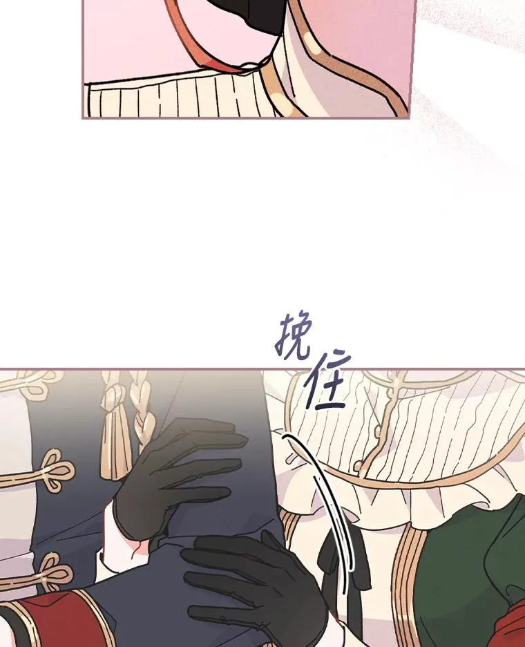 5.“梅开二度”27
