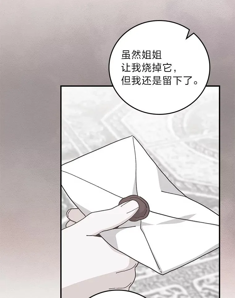 67.终于离家出走！26