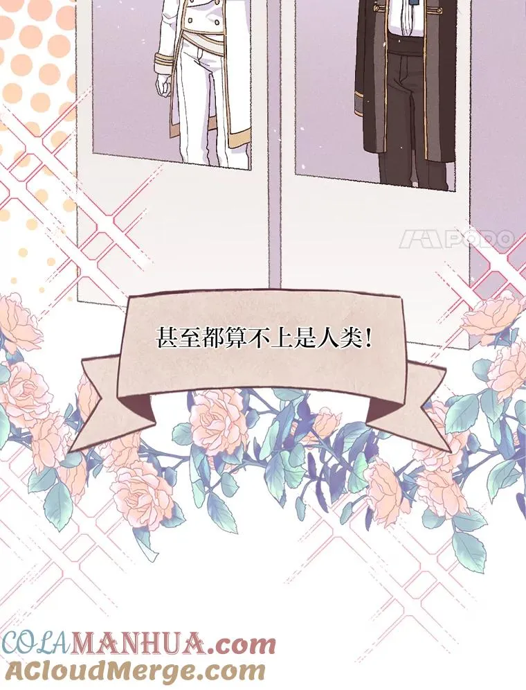28.给亚莉找护卫60
