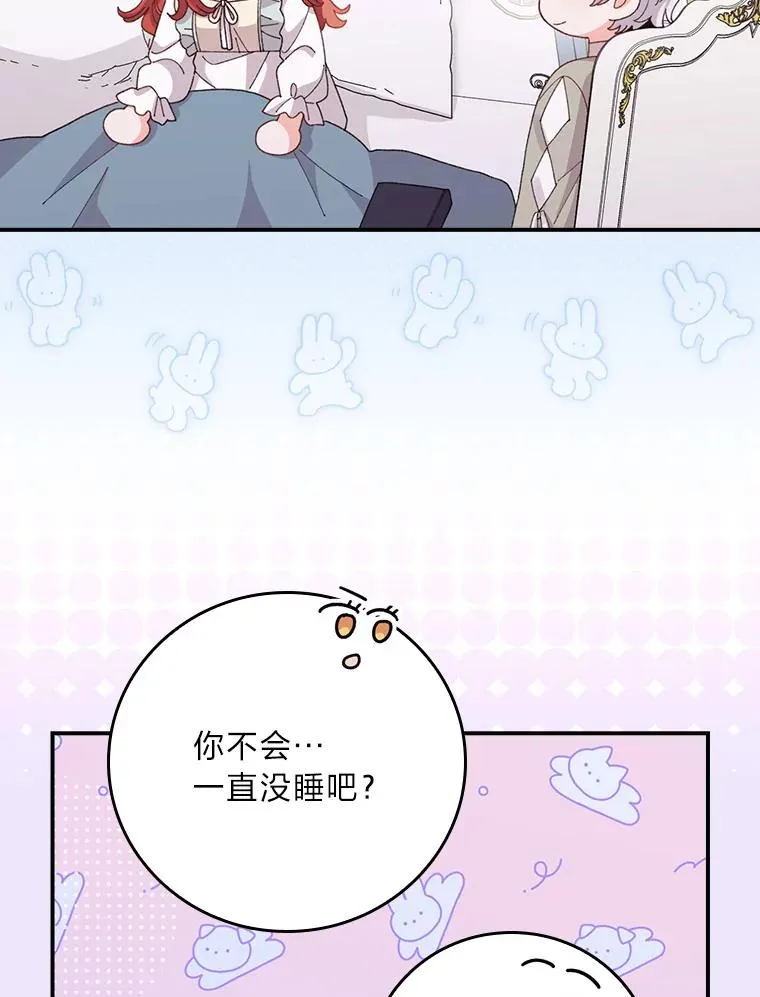 95.为了多看一眼…64