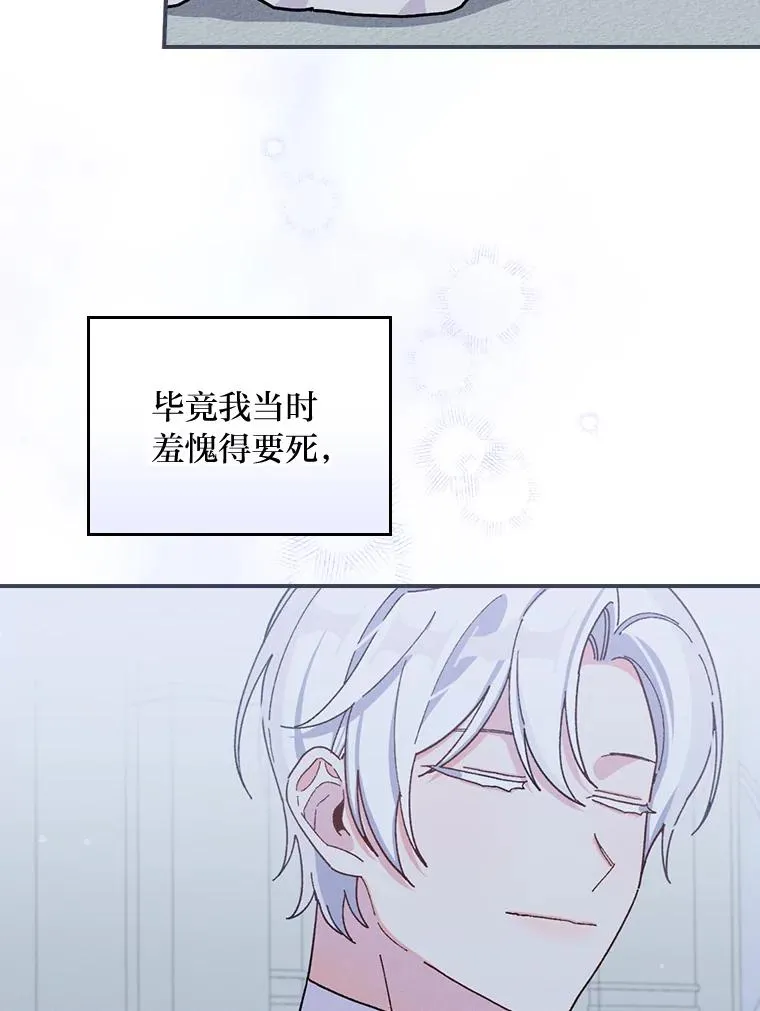 35.夜与泪的交织42