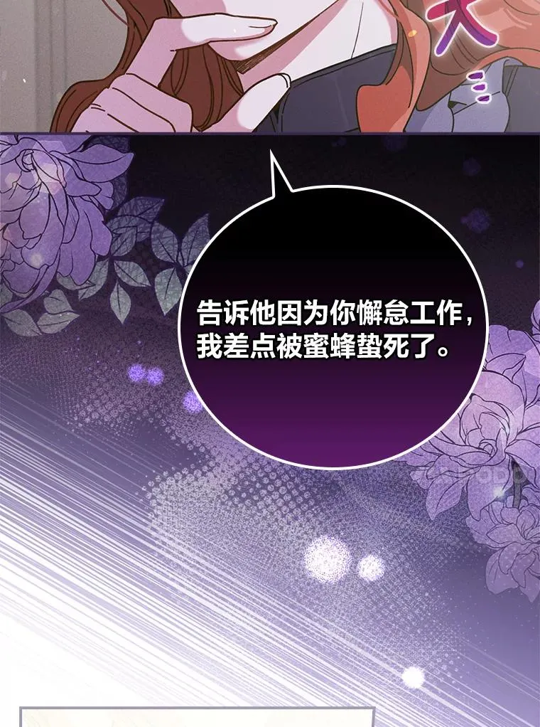 13.让出选择权53