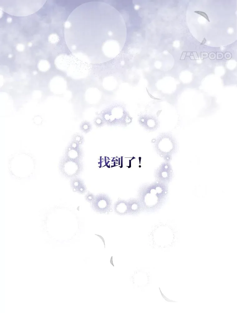 8.女主的守护天使110