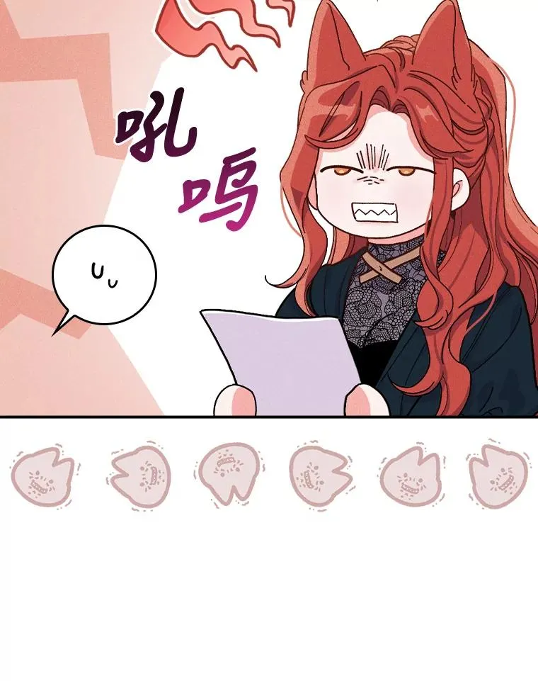 29.诸事不顺18