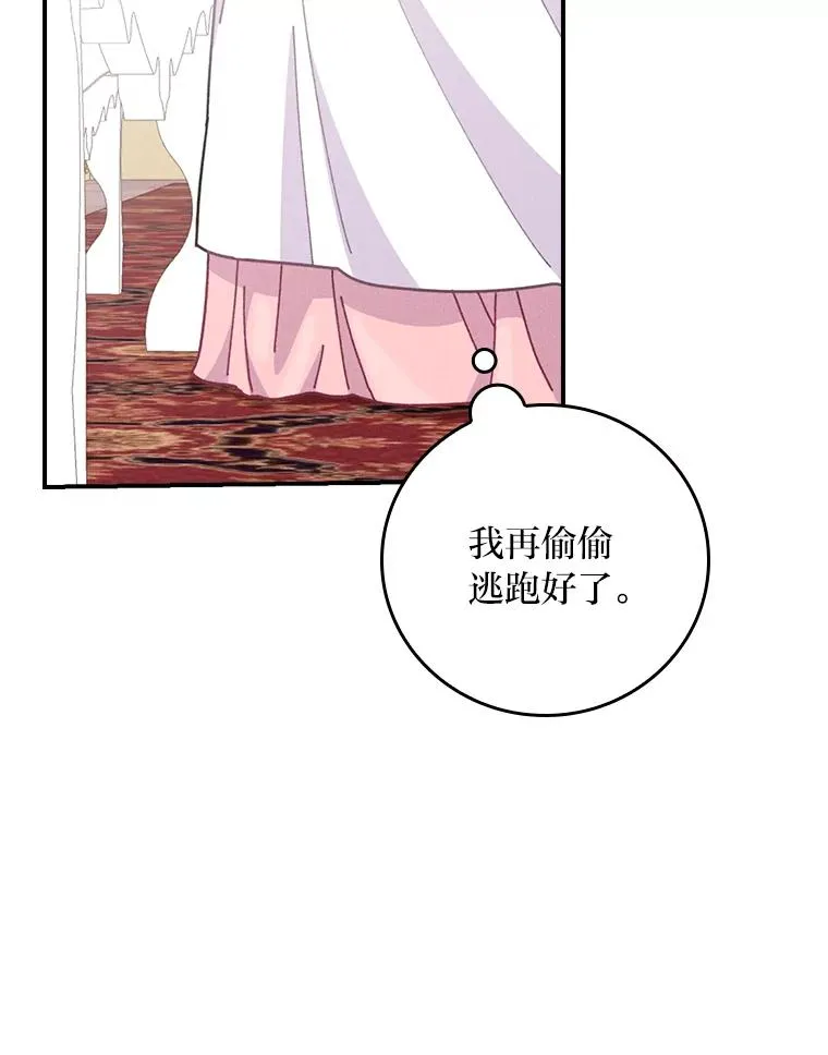 6.传说中的钟塔78